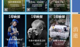 如何爆料澎湃新闻网站呢