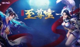 至尊宝皮肤返场最新爆料,神秘爆料揭秘，经典再现引期待