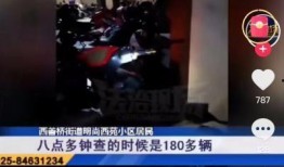 大福电台爆料新闻视频播放,最新爆料新闻视频幕后真相