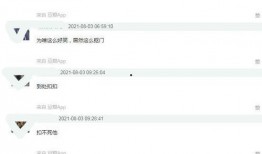 爆料ax最新地址,探寻科技前沿的神秘力量！”